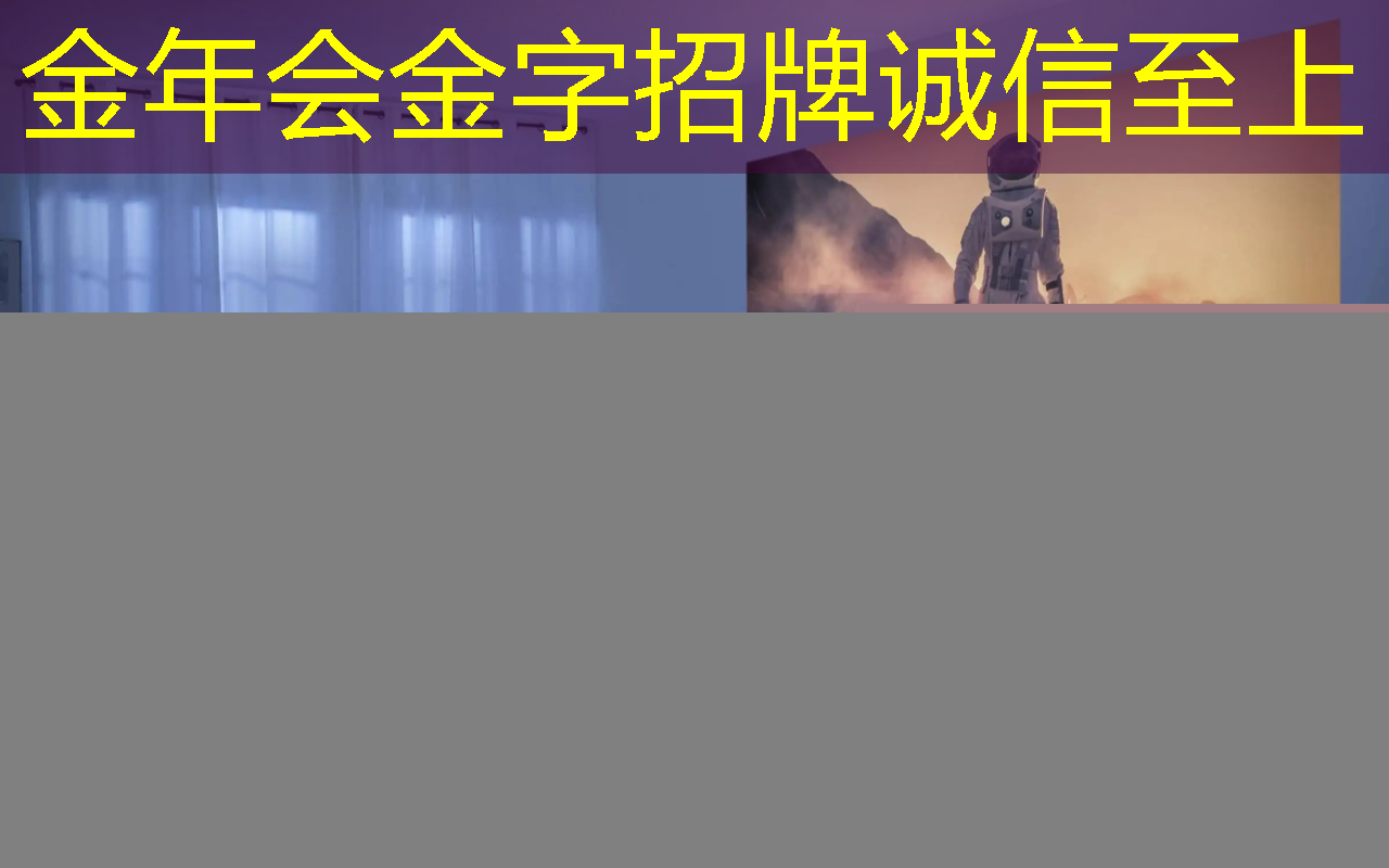 马斯克震撼发布入脑芯片!记忆存储、高速学习、脑病治愈突破进展 马斯克震撼发布入脑芯片!记忆存储、高速学习、脑病治愈突破进展