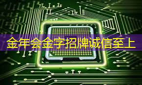 SC01A芯片:水位检测电路方案 SC01A芯片:水位检测电路方案