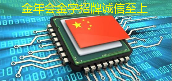 “中国芯片崛起!全面超越美国的背后秘密大揭秘 “中国芯片崛起!全面超越美国的背后秘密大揭秘