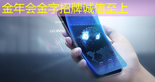 加速芯片研发应用 格兰仕主动出击打造产业链、供应链 加速芯片研发应用 格兰仕主动出击打造产业链、供应链
