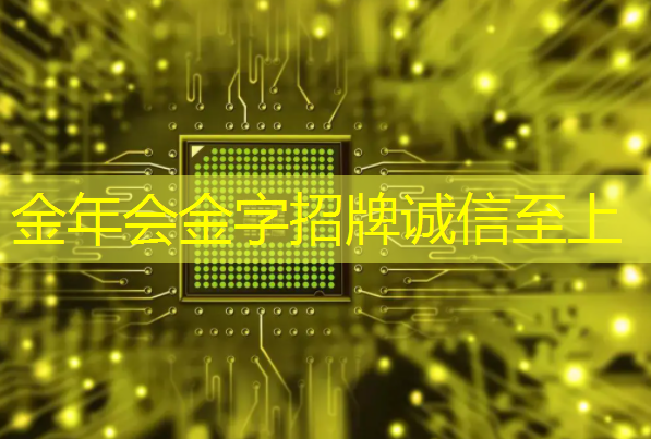 2023金智奖 | 年度智能穿戴主控芯片:炬芯科技ATS308X系列 2023金智奖 | 年度智能穿戴主控芯片:炬芯科技ATS308X系列