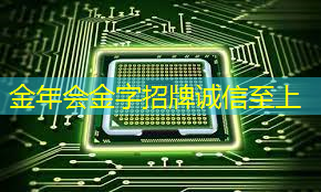 南京大学-沈群东团队︱芯片热管理变革技术-三维导热网络助力的低碳固态电制冷 南京大学-沈群东团队︱芯片热管理变革技术-三维导热网络助力的低碳固态电制冷