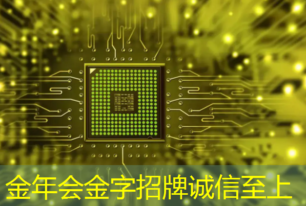 中国高水平科技自立自强第九期、京师智能讲堂第二十五期 | 龙芯是怎么炼成的?——国产CPU芯片攻关之路 中国高水平科技自立自强第九期、京师智能讲堂第二十五期 | 龙芯是怎么炼成的?——国产CPU芯片攻关之路