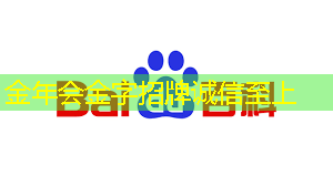 瑞芯微智能底座芯片曝光,全新外设方案或让安卓平板迎来大升级? 瑞芯微智能底座芯片曝光,全新外设方案或让安卓平板迎来大升级?