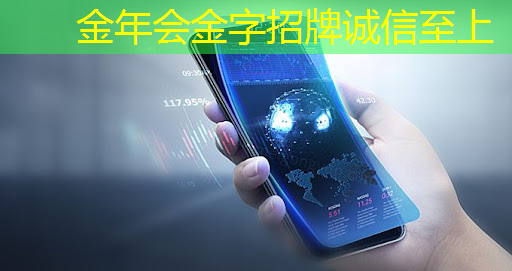 从芯片到中医药,粤澳合作跑出加速度!多元产业结构重塑发展新格局 从芯片到中医药,粤澳合作跑出加速度!多元产业结构重塑发展新格局