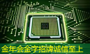 我们的手机真需要AI芯片吗?未来或成标配零部件 我们的手机真需要AI芯片吗?未来或成标配零部件