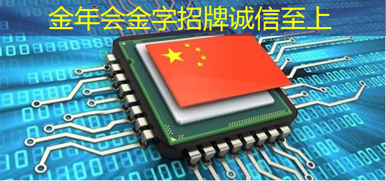 杰华特IPO:募资扩充高性能电源管理芯片及汽车电子芯片产能 杰华特IPO:募资扩充高性能电源管理芯片及汽车电子芯片产能