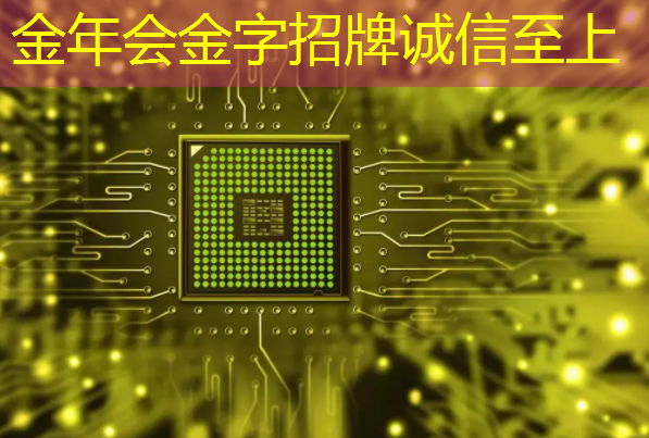 谷歌量子计算芯片问世，市值暴涨8000亿！科技巨头再度崛起！
