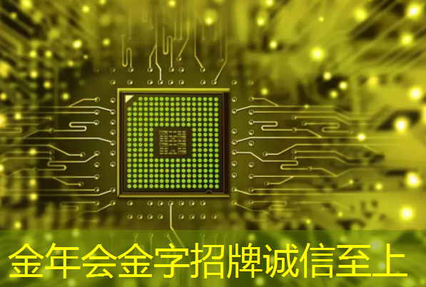 国产芯片崛起:科技自立新篇章,如何逆风翻盘? 国产芯片崛起:科技自立新篇章,如何逆风翻盘?