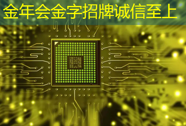 全球首颗!中国移动联合华为等,突破芯片新技术,GSE DPU芯片发布 全球首颗!中国移动联合华为等,突破芯片新技术,GSE DPU芯片发布