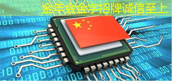 内置安全加密芯片是个什么鬼?看金立怎么玩转黑科技 内置安全加密芯片是个什么鬼?看金立怎么玩转黑科技