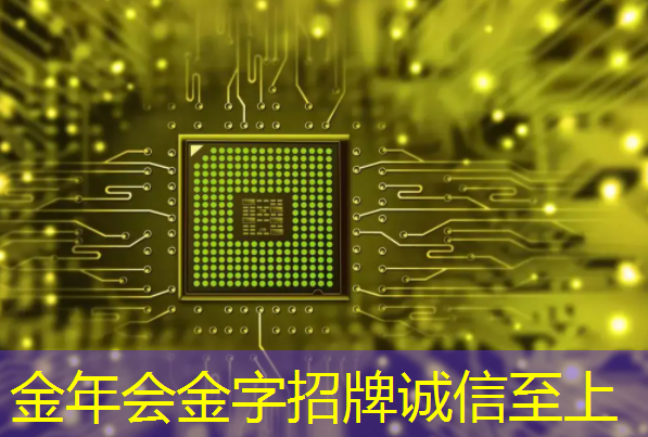 成果｜我国人工智能领域专利申请量领先 基础算法和智能芯片亟待突破